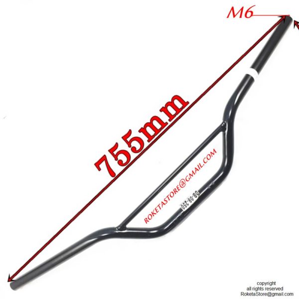 Storm 250 Handle Bar