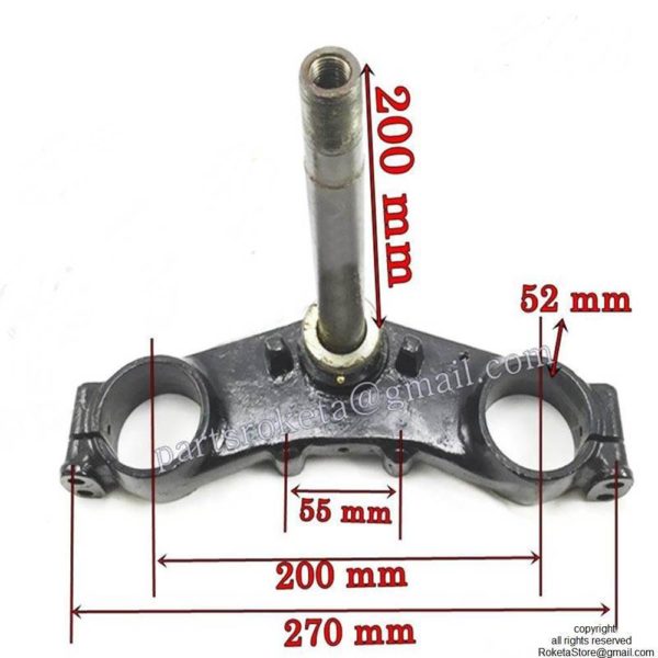 STORM-250 Steering Stem