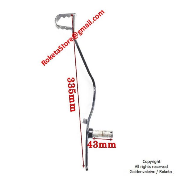Rear Brake Pedal For Storm 250 DB-08-250cc