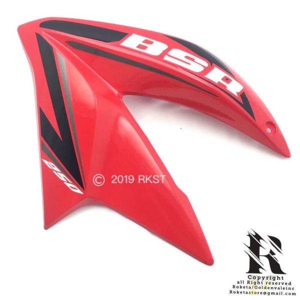 Left Gas Tank Cover For DB-41H-250cc