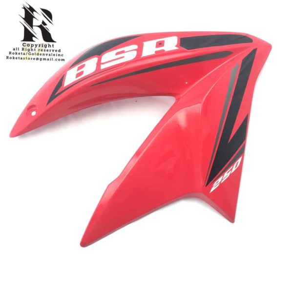 Right Gas Tank Cover For DB-41H-250cc